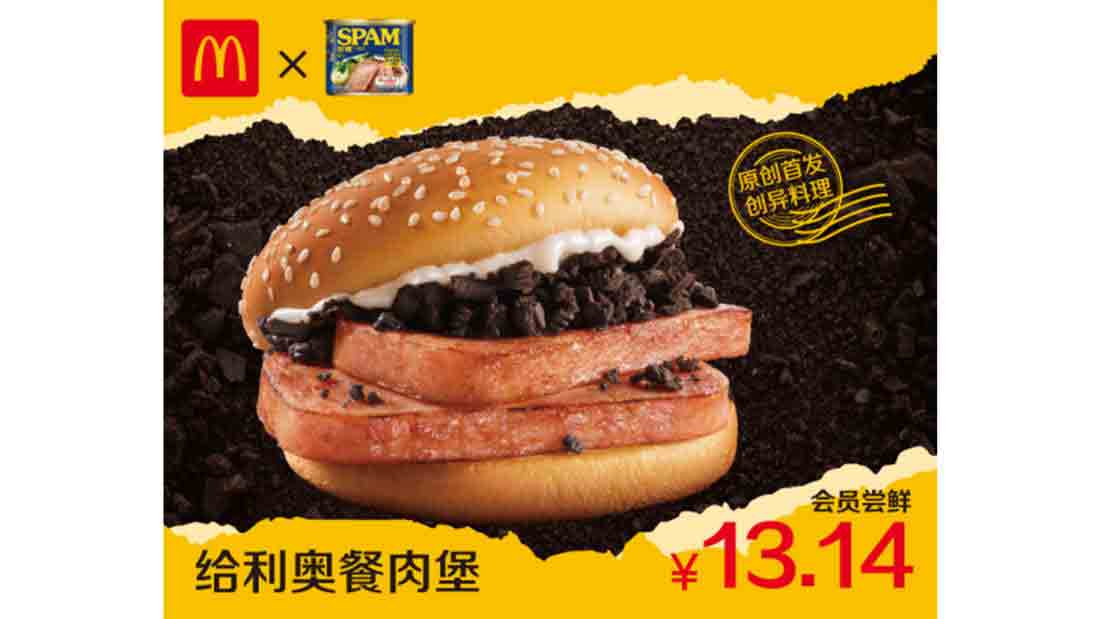 McDonald's China oferece hambúrguer com Oreo e carne enlatada. Foto: Reprodução